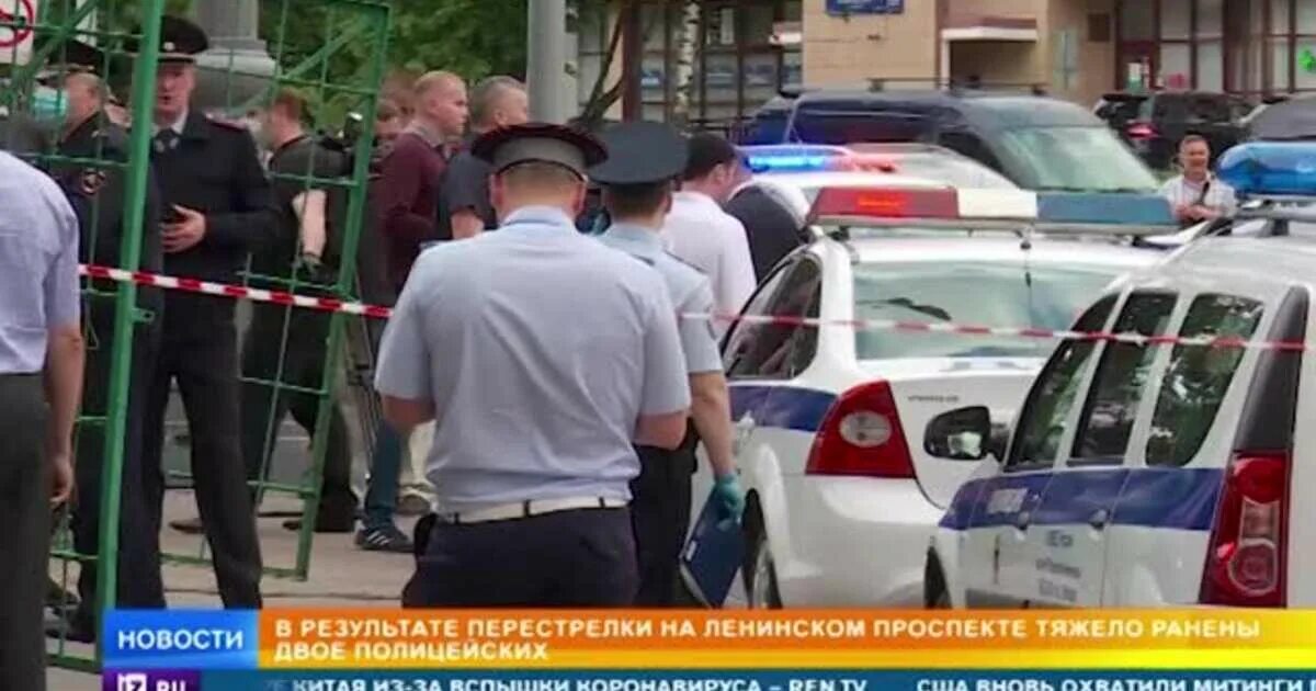 Расстрел полицейских в москве. Устроивший стрельбу по дпс в москве. стрельба около дпс в центре москвы.
