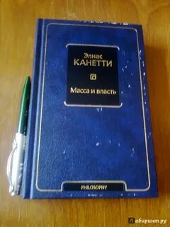 Масса книги