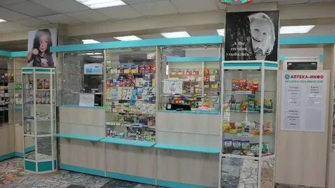 Контекст северск