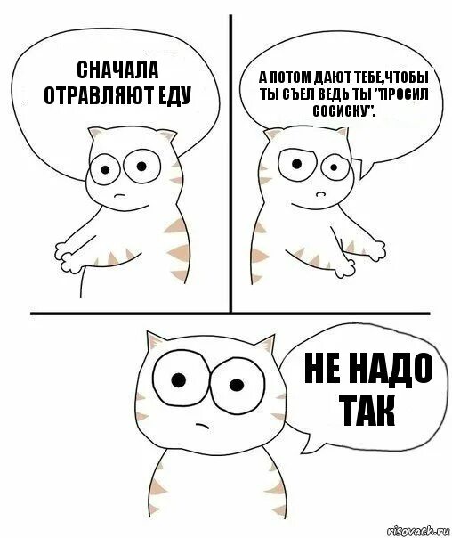 Потом дай ответ
