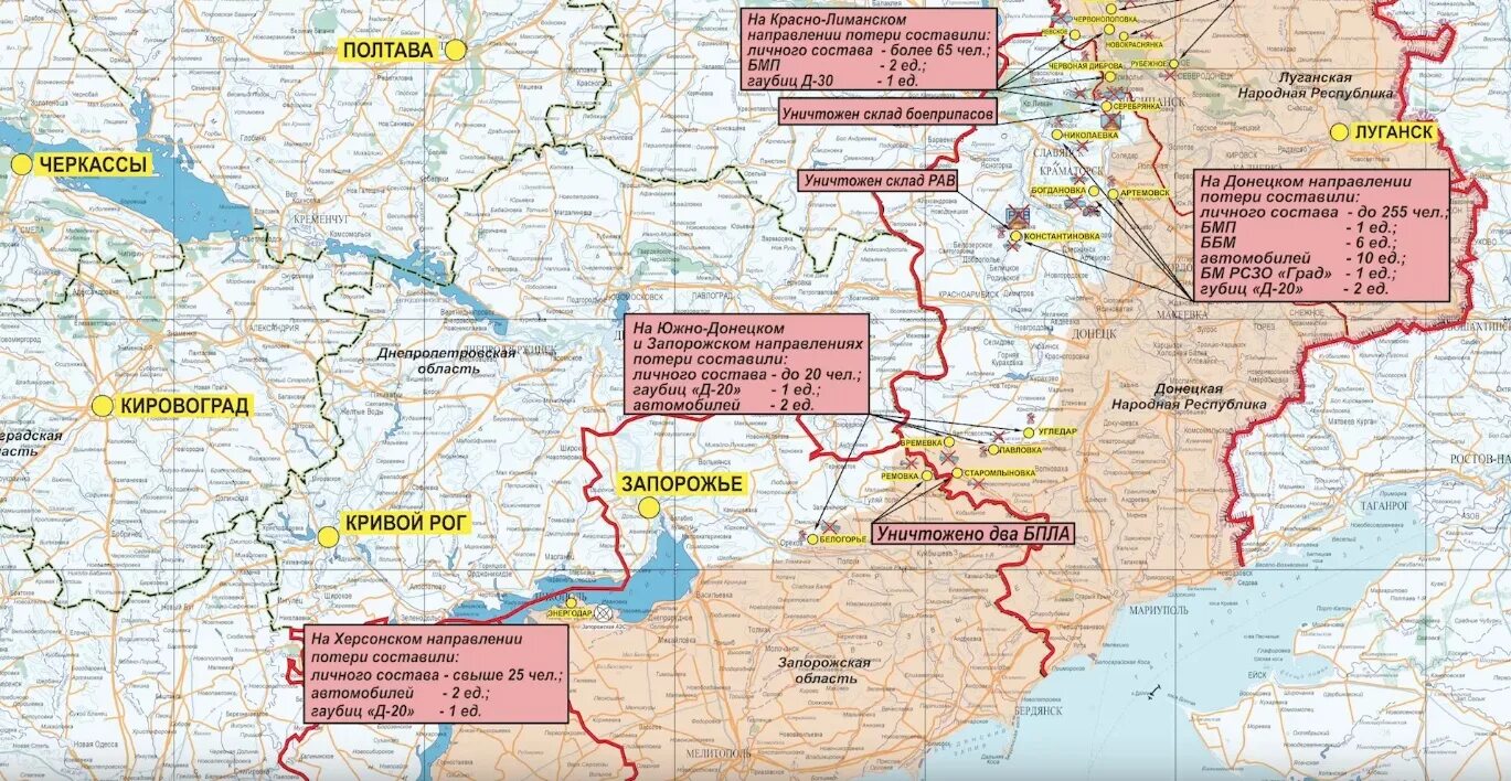 Карта Новороссии 2023. Карта Херсонской области боевые действия. Территория Донбасса на карте. Карта боевых действий в Херсонской области сегодня. Где сейчас граница украины