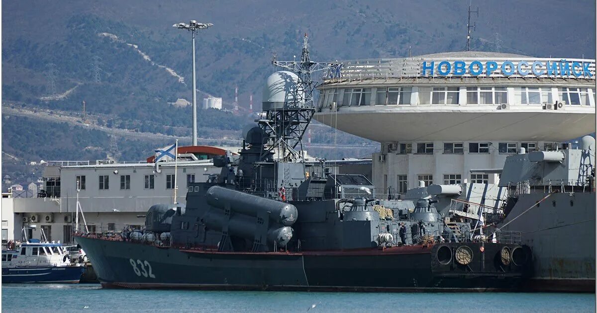 База Новороссийска Новороссийская военно-морская. Новороссийская база ВМФ. Базы ВМФ Новороссийск. Новороссийск Военная база ВМФ. Ч ф рф