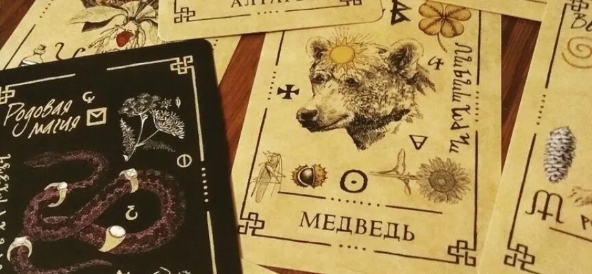 Оракул саргсян. Оракул саргсян