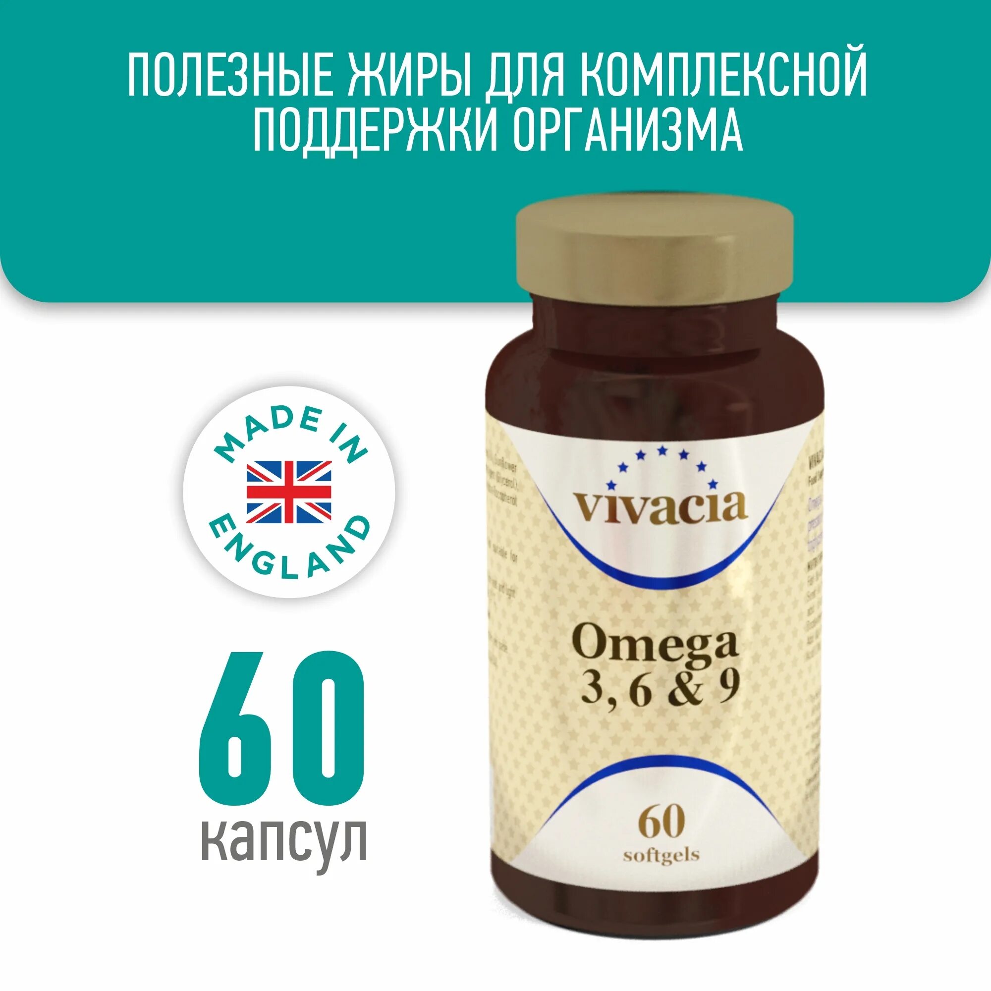 Vivacia vitamin. Цинк магний и витамин в6 таб 60 шт vivacia Вивация. Vivacia Multi Eye. Vivacia витамины группы в Vitamin b-Complex таб 60 шт. Вивация цинк Магнезиум в6.