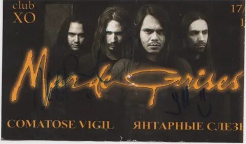 Группа слезы