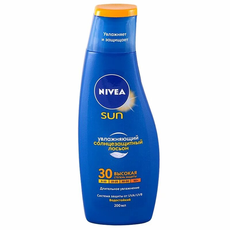 Nivea защита и увлажнение 50. Крем для загара нивея 50. nivea sun kids spf 50. крем от загара 50 spf nivea sun. nivea солнцезащитный крем 30.