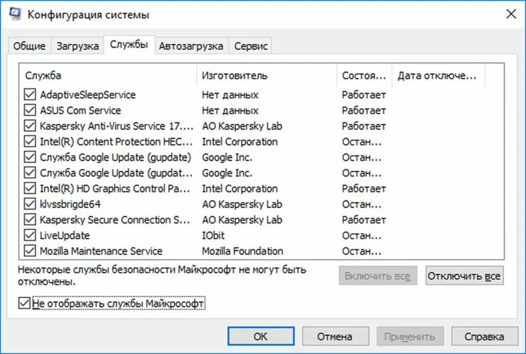 Как отключить сервисы виндовс