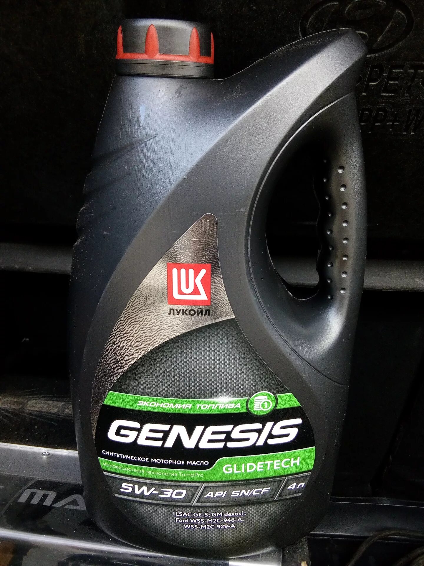 Масло лукойл солярис. Genesis glidetech 5w-30. Масло Лукойл Genesis glidetech 5w30. Масло Lukoil Genesis glidetech 5w-30. Лукойл Дженезис 5w30 Hyundai.