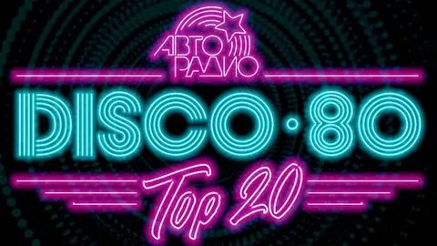 Музон 80 х