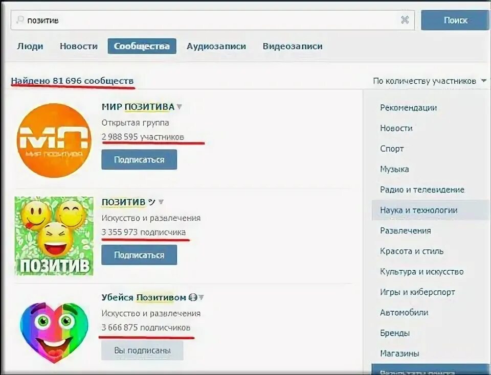 Где группу можно получить. Какую группу можно создать. на какую тему создать группу. какую можно сделать группу. какую группу можно создать идеи.