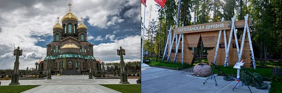 Храм вооруженных как доехать. Храм воскресения христова в парке патриот. Храм вооруженных как доехать. Главный храм вс рф. Храм вооруженных как доехать.