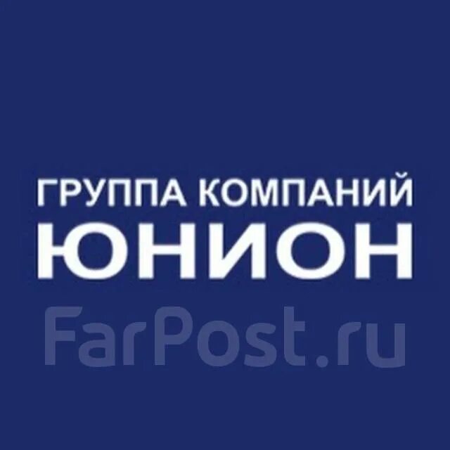 Юнион курсы. Группа компаний юнион. нруппамкомпаниц юнион. гк юнион владивосток. группа компаний.