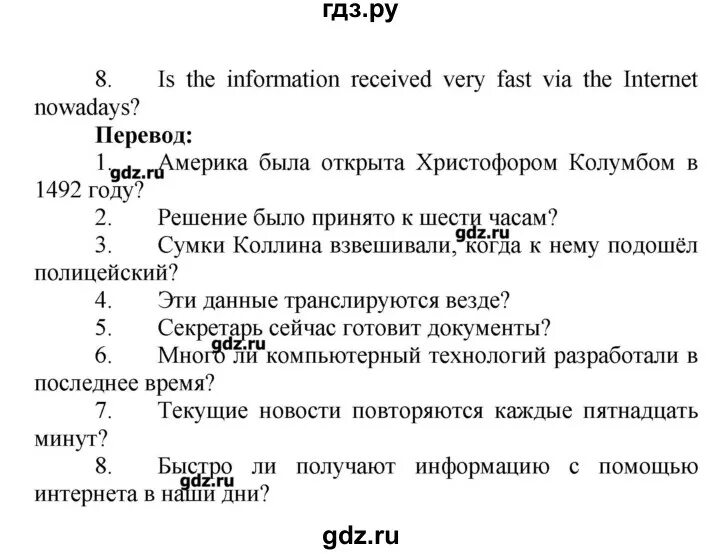 Лгп по английскому 9 класс афанасьева