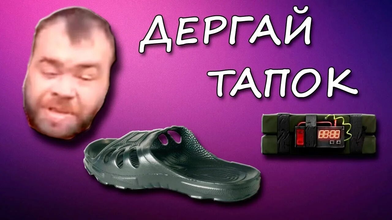 Батя коллекцию резиновых
