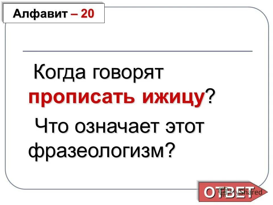 41 значение