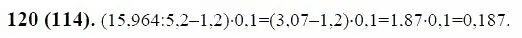 Математика великин номер120. (15,964:5,2-1,2)*0,1. Найдите значение выражения 15 964 5 2-1 2 0 1. (15,964:5,2-1,2)*0,1 Столбиком. Математика 6 класс виленкин жохов номер 4.301