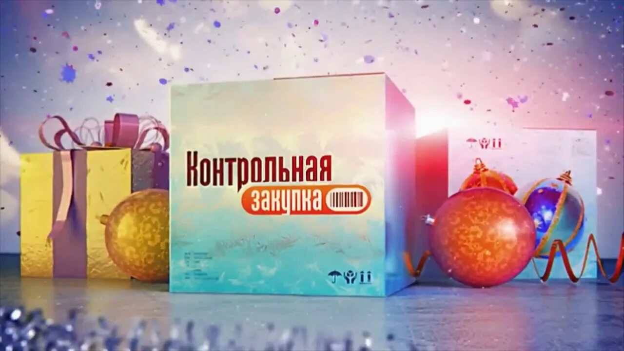 1 канал закупки. Наклейки боевая классика богатый. 1 канал закупки. 1 канал закупки. 1 канал закупки.