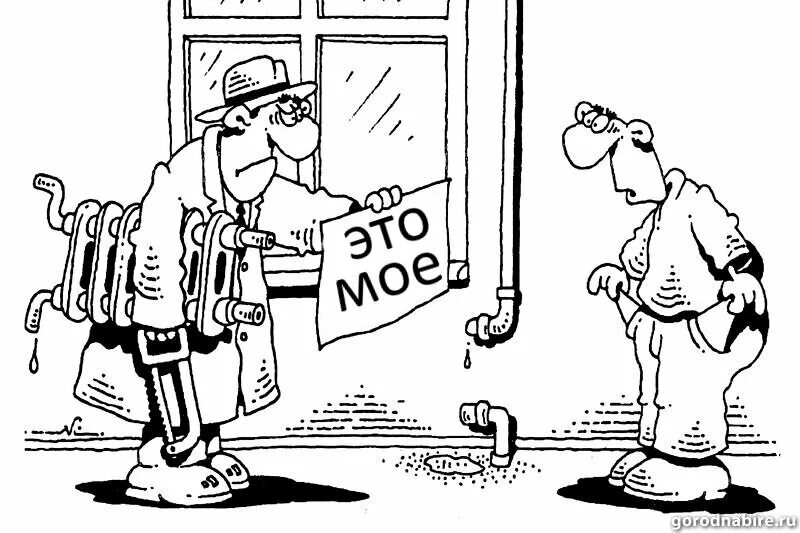 Отопление карикатура. Отопление прикол. Отключили отопление картинки прикольные. Шутки про отопление в квартире. Холодный май смешные.