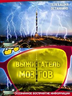 Осознание восприятие
