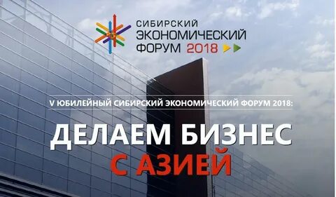 Делай форум екатеринбург