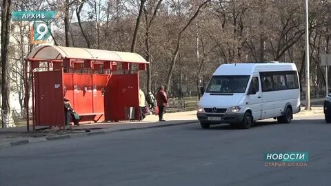 Маршрутки 21 старый оскол