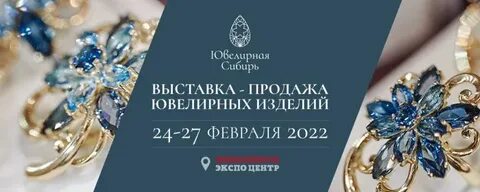 Ювелир казань