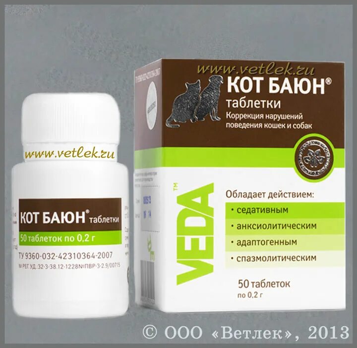 Кот баюн состав. Кот баюн лекарство. кот баюн, таблетки. таблетки чтобы кот не метил.
