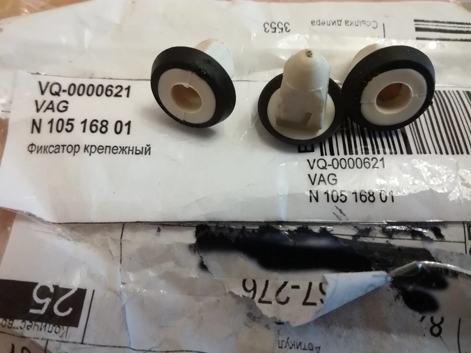 3 долгота e 61. N 105. Бмв е60 туринг. N 105. 61e7-0105+61eh-11150.