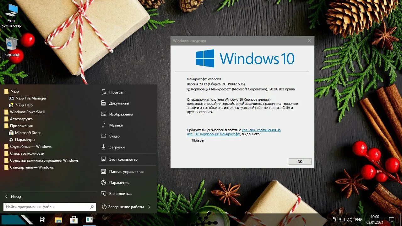 Windows compact flibustier. Flibustier windows 10. windows 10 compact by flibustier. windows 10 by flibustier. windows by flibustier.