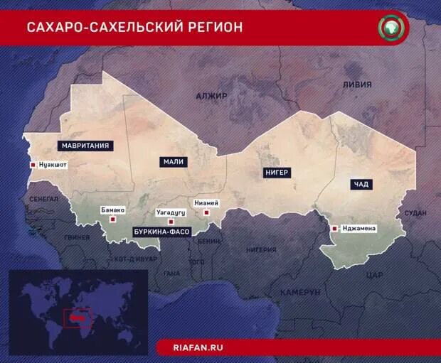 Сахара сахель. Сахель на карте. Сахель на карте. Сахара сахель. Сахель африка на карте со странами.