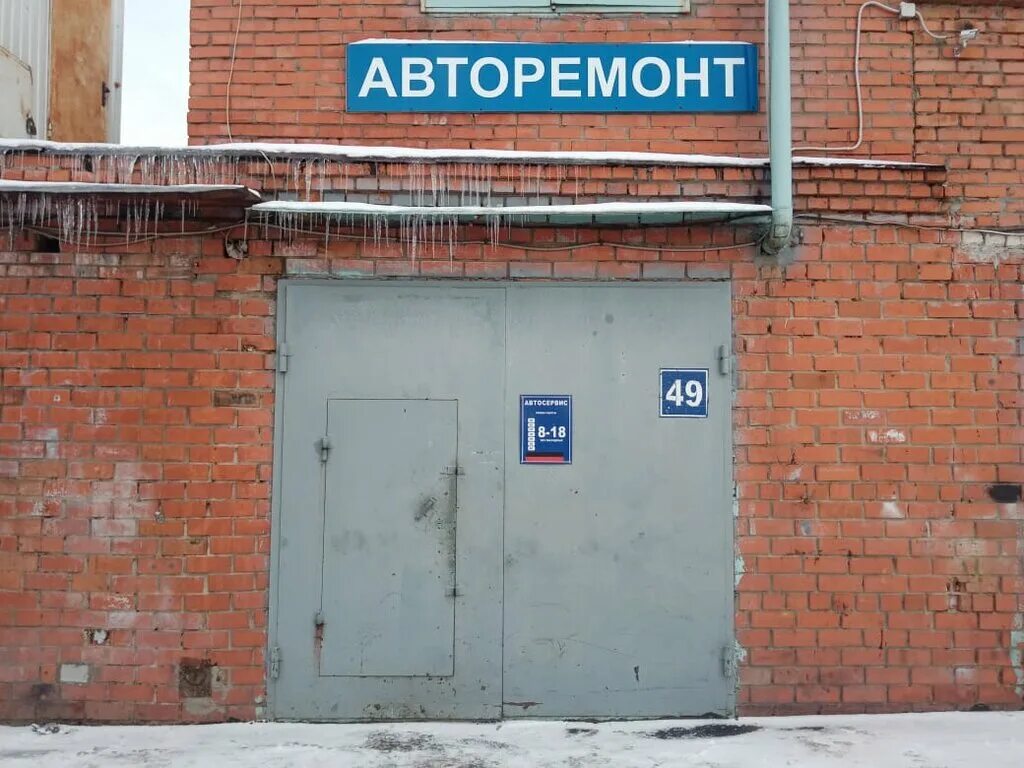 г. диагностика 21 чебоксары. авто 21 чебоксары. центр шин чебоксары марпосадское шоссе. , 6а.