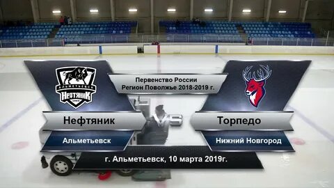 Билеты хоккей торпедо нижний