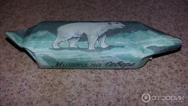 Конфеты мишка на севере фото ссср Отзыв о Конфеты Красный Октябрь "Мишка косолапый" А вкус уже не тот.