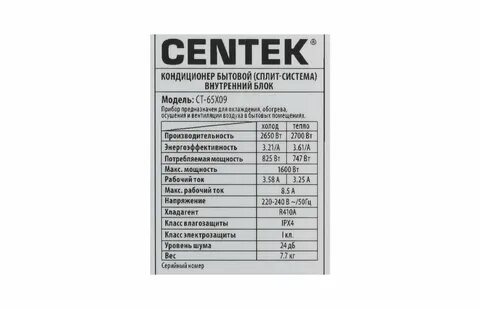 Centek ct 1954