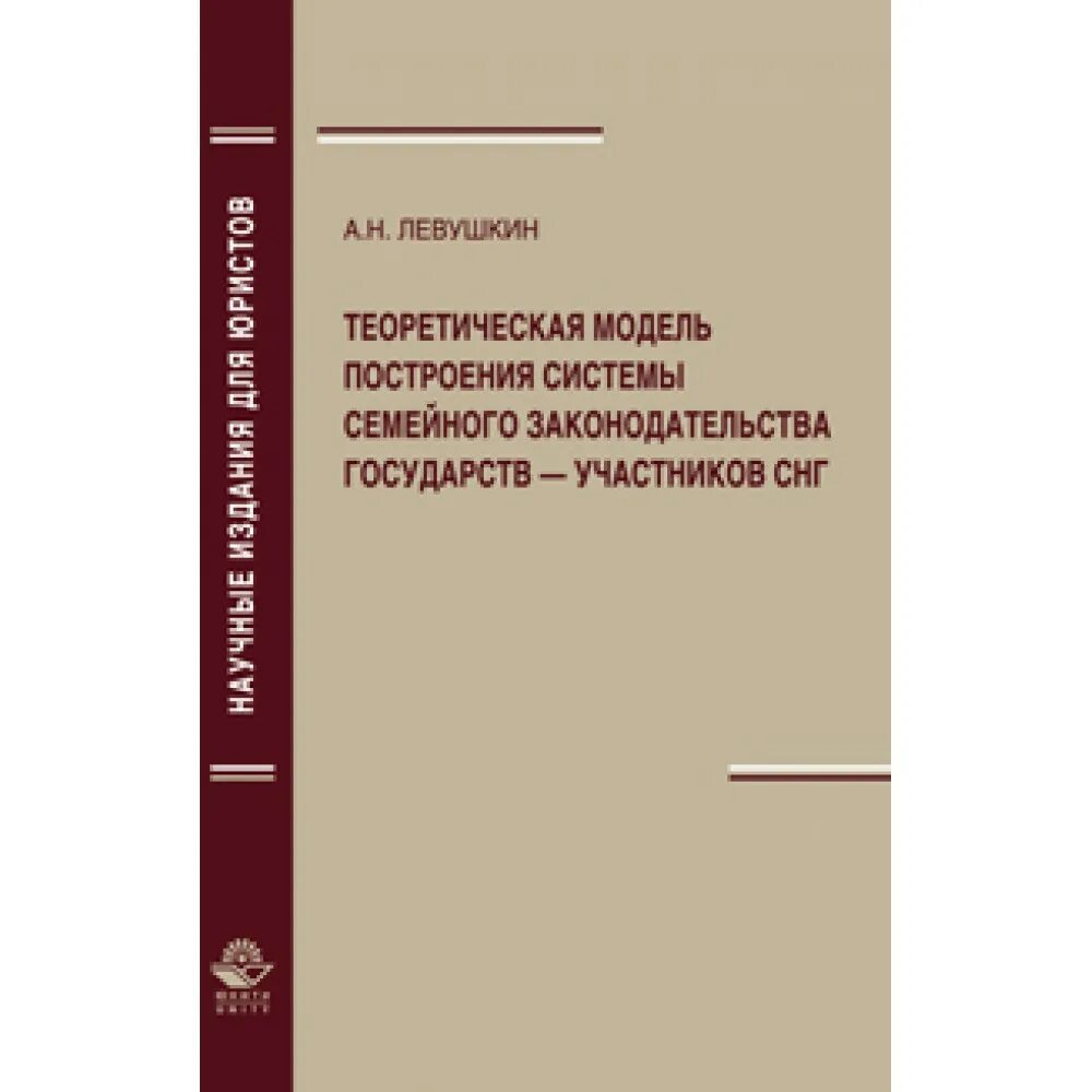 Учебное пособие умо. Учебное пособие гриф умо. Учебное пособие умо. Учебники монографии. Учебное пособие умо.