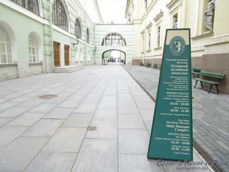 График работы эрмитажа в январе Зимний дворец перекрасят В 2023 году фасады Зимнего дворца ждет реставрация, соо