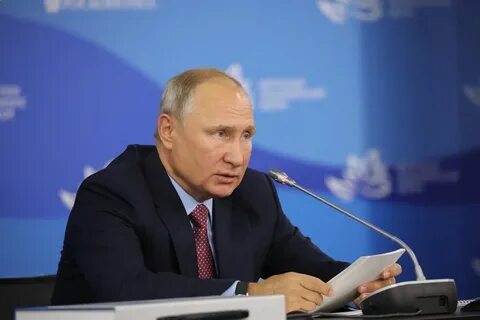 Путиной 2018