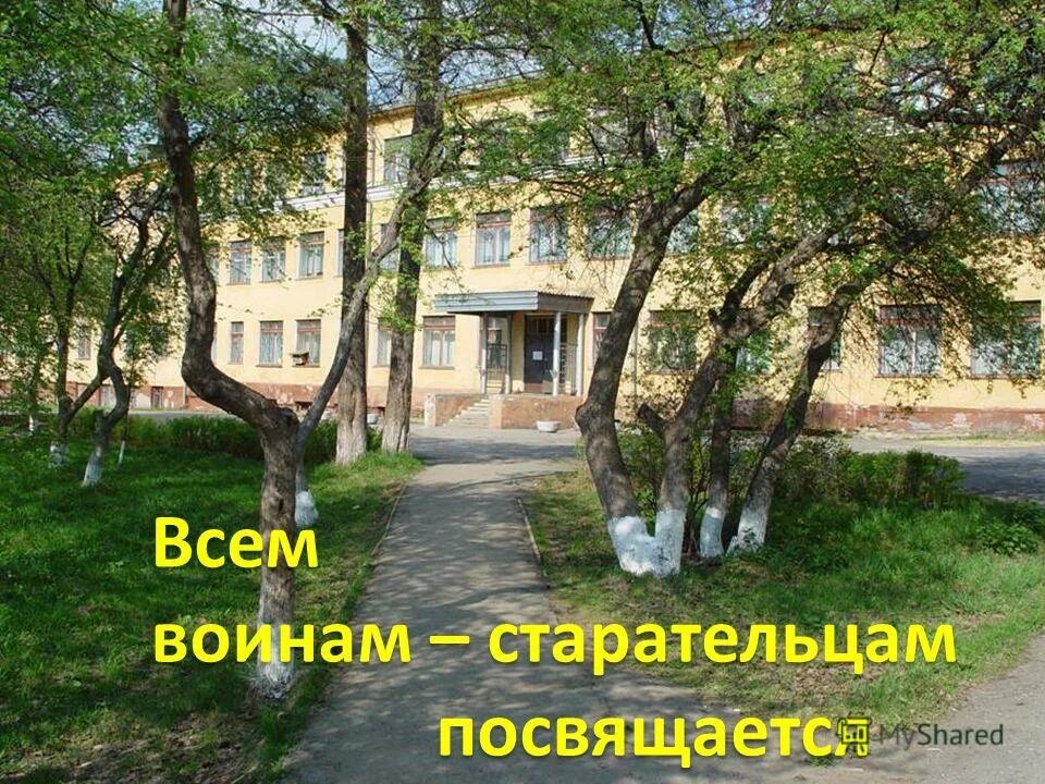 школа 10 нижний тагил старое здание. школа 36 нижний тагил. школа 25 нижний тагил. школа 25 нижний тагил. школа 50 нижний тагил.