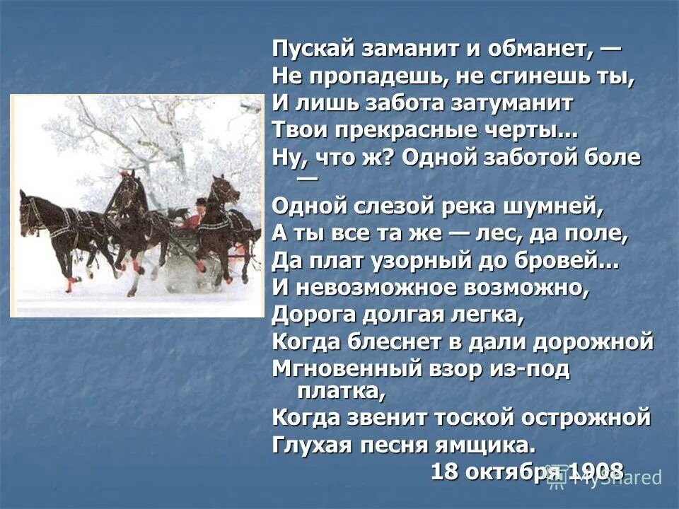 обман женщины цитаты. высказывания о обманутых женах. кого любят того не обманывают. одиночество никогда не предаст. не обмани не пропади.