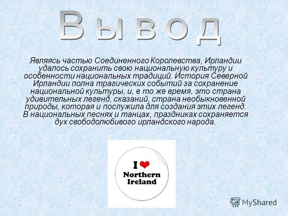в полные трагизма месяцы. трагедия это в литературе. сочинение белые ночи. в полные трагизма месяцы. сочинение недоросль.