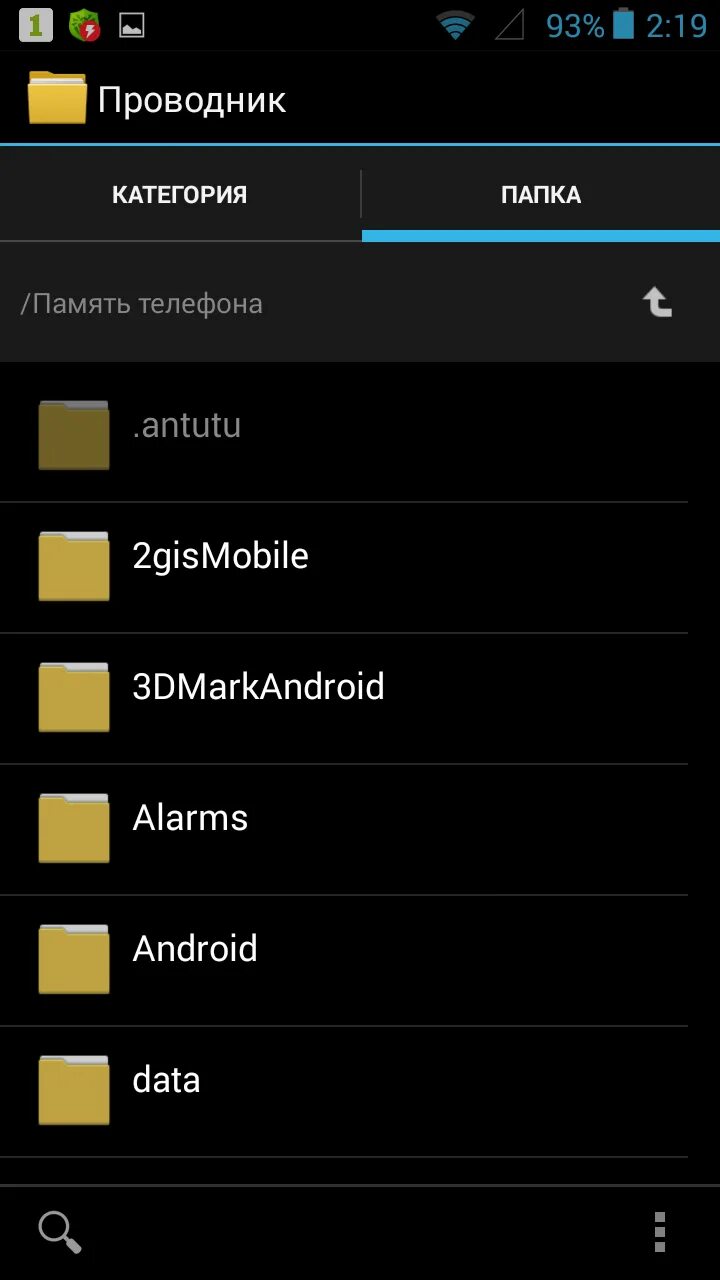 Папка памяти на андроид. Папка памяти в телефона. Память телефона найти папку на андроиде. Запись разговора на DEXP планшете. Где найти карту памяти в телефоне DEXP.