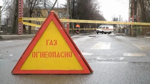 Опасность миновала