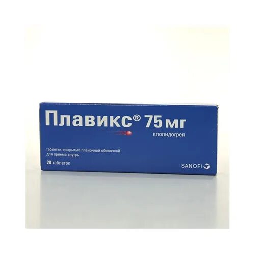 Купить плавикс 75 в спб. Клопидогрель таблетки 75мг. Клопидогрел Плавикс эгитромб. Плавикс 75 мг.