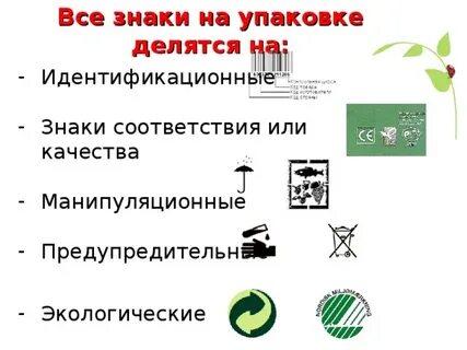 Знаки идентификаторы