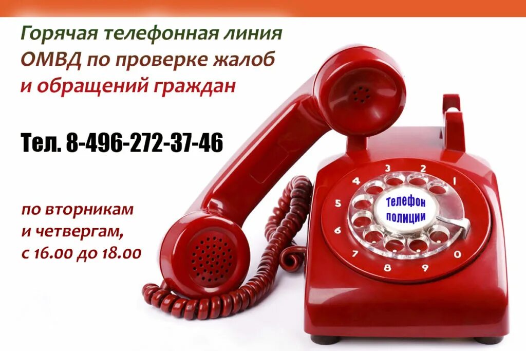 Можно позвонить на колонку