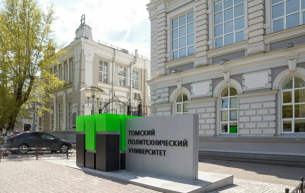 Главный корпус тпу томск. Томский технический институт. Томский технический институт. Национальный исследовательский томский политехнический университет. Главный корпус тпу томск.
