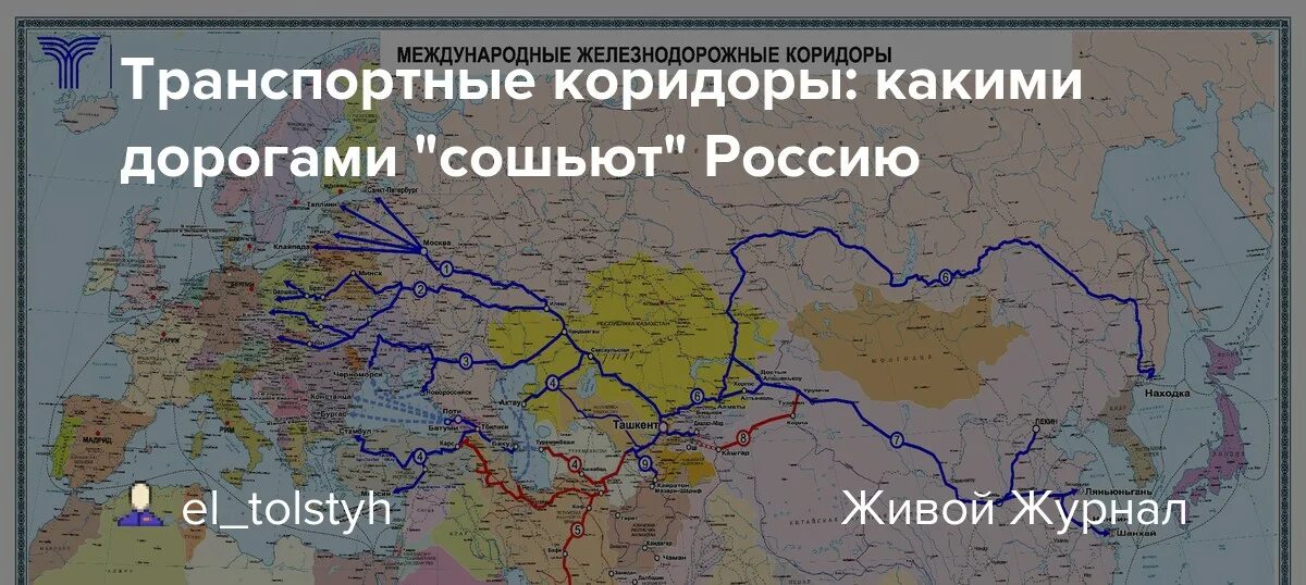 Жд восточный карта. Схема восточного полигона железных дорог России. Восточный полигон карта. Восточный полигон железных дорог. Восточный полигон железных дорог строящиеся пути 2022.