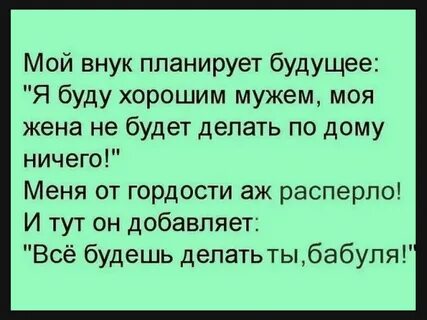 Бывшему мужу хорошо без меня