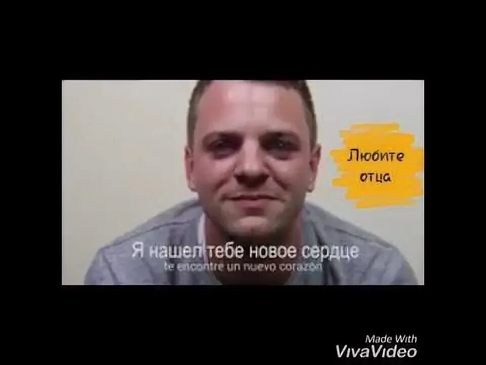 Отец раздавал. Отец отдает сердце сыну.