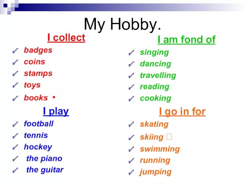My Hobby презентация. My Hobby 5 класс. My Hobby текст. My Hobby is English. Hobby слова